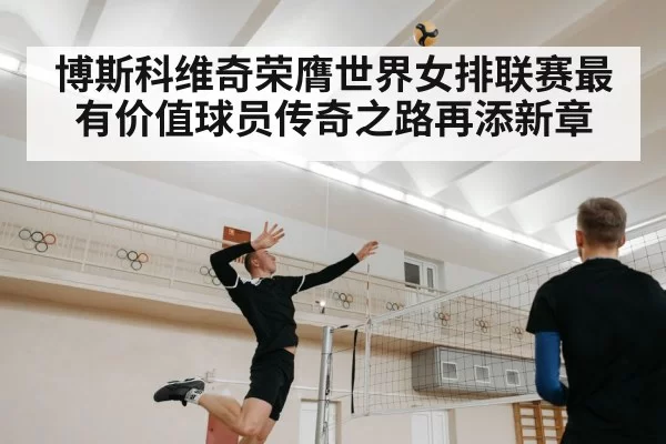 volleyball player spiking